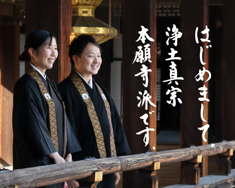 職員 はじめまして