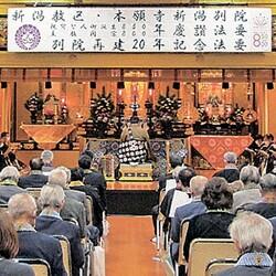 001914-2022-niigata_w250.jpg
