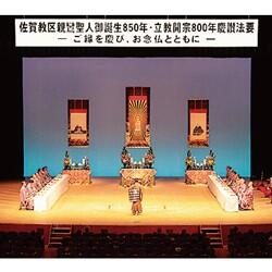 001914-2022-nagasaki_w250.jpg