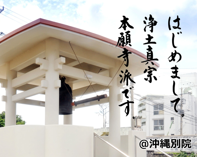 沖縄　七月