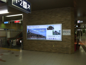 札幌駅　一階柵内コンコース