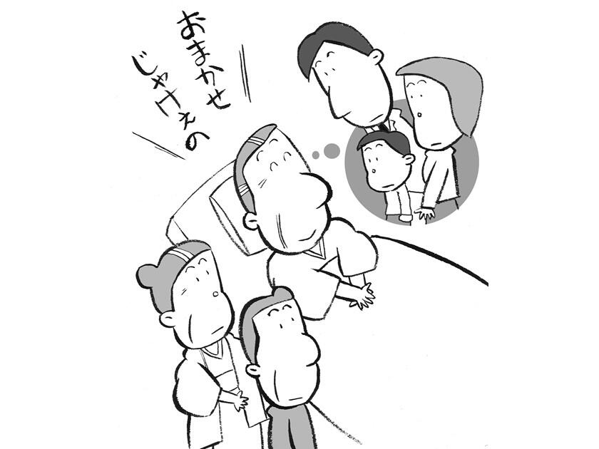 おおせのままに -「われにまかせよ」のお念仏をよろこぶ- | 読むお