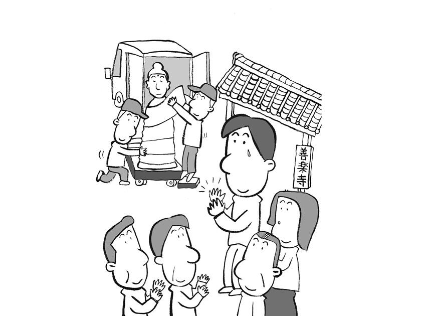 おかげさま」の心で -負の思いいっぱいの私を照らす阿弥陀さまの光