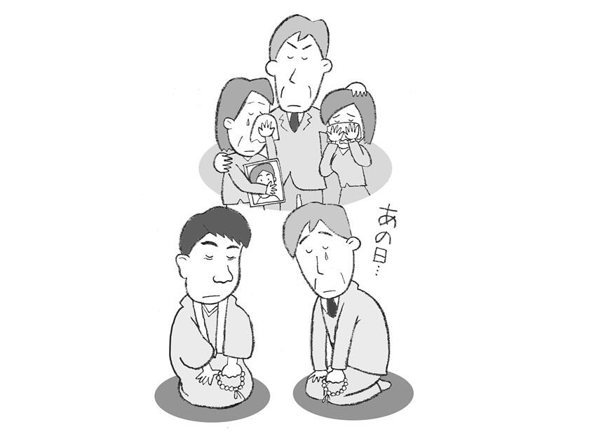 悲しみの向こうがわ -今ここを生きる私に阿弥陀さまはご一緒に- | 読む