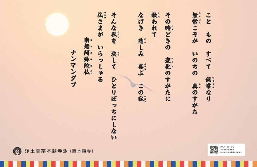 コロナ挨拶文例 コロナ禍の今こそ送りたい…はがき・手紙の書き方 文例付き