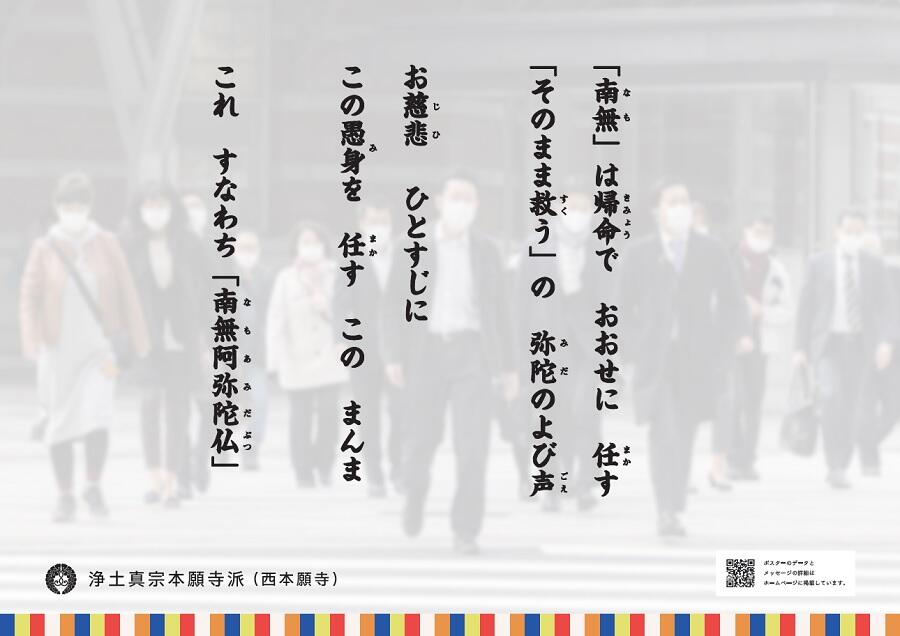 法事 新型 コロナ 新型コロナウイルスが心配な状況で四十九日法要、一周忌などの法事はどうなる？／ご遺族の声とお寺の状況