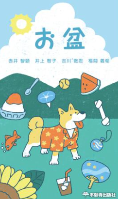 002135_sehon.png