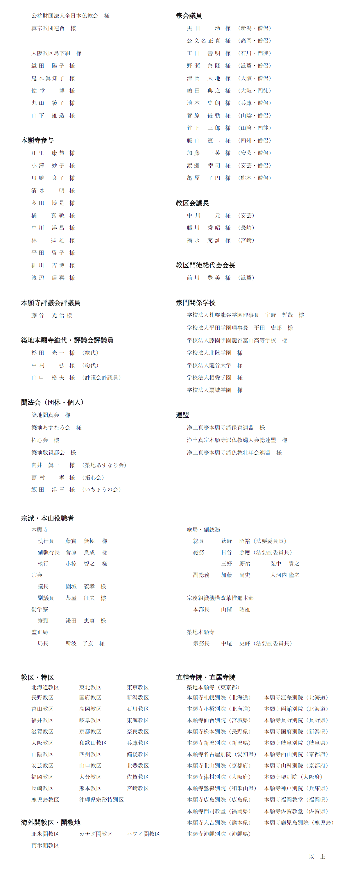 002400_2_0930.png