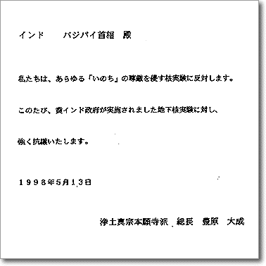 インド②_19980513_j.gif