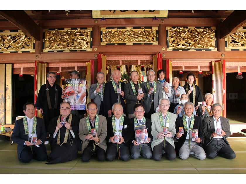 山口教区熊毛組仏教壮年会連盟 子どもたちの笑顔のために募金 地域での活動レポート 浄土真宗本願寺派 西本願寺