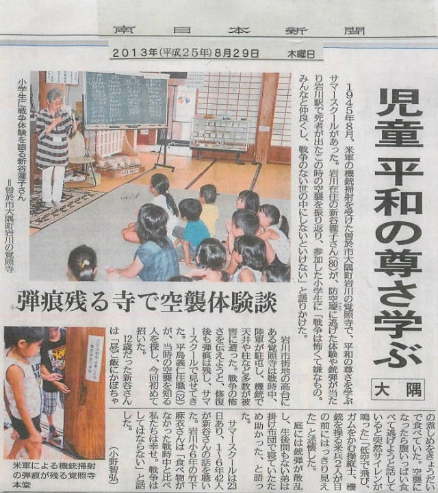1310_kagoshima_3.jpg