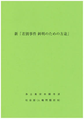 jissen_050.jpg