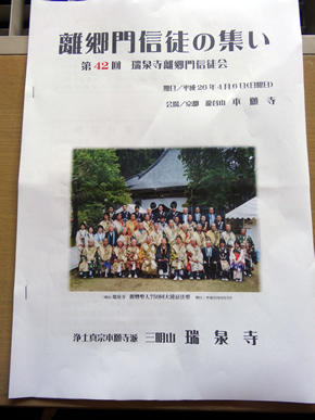 jissen_058.jpg