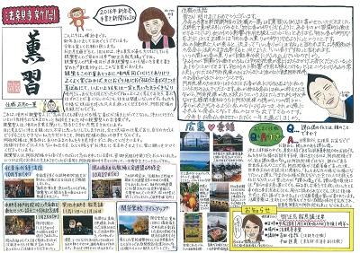 兵庫教区岡山南組法親寺 お寺で 重点プロジェクト 地域での活動レポート 浄土真宗本願寺派 西本願寺