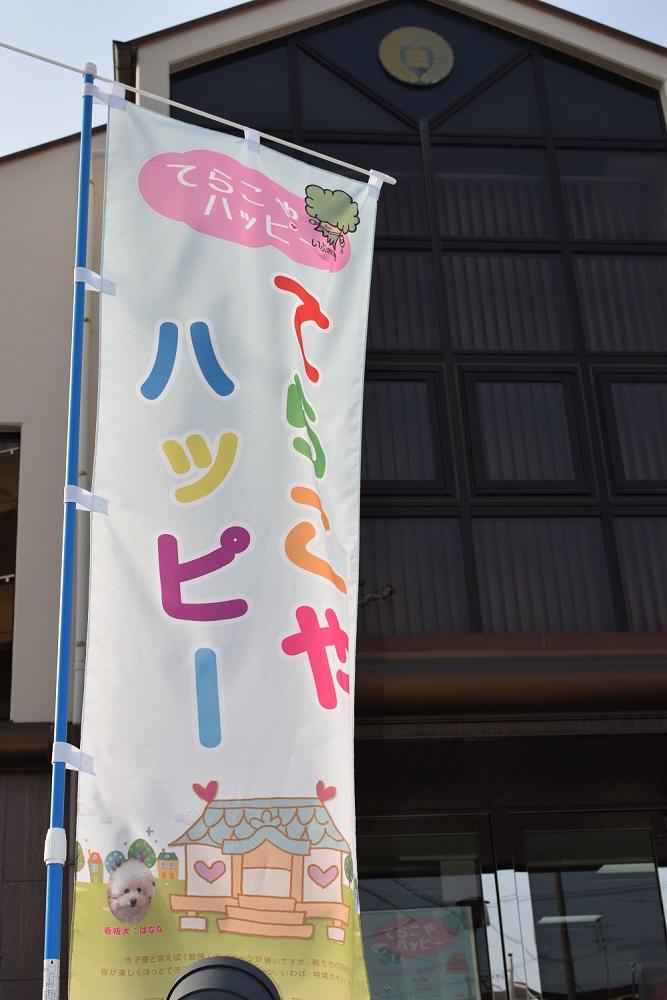 jissen_20180416_0201.jpg