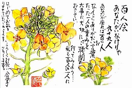 jissen_201805_03-03.jpg