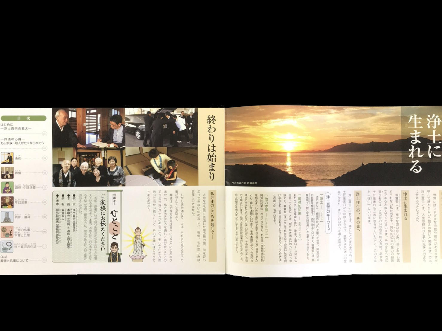 jissen_201808-01_02_re.jpg