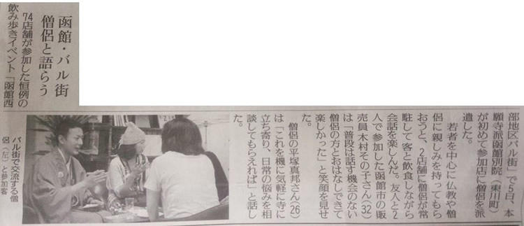 jissen_202.jpg
