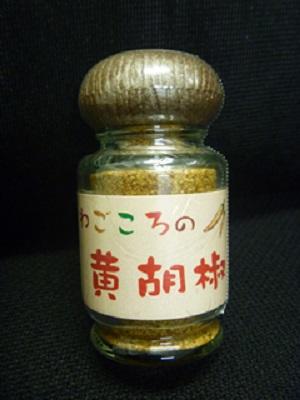 kaso_0022.jpg