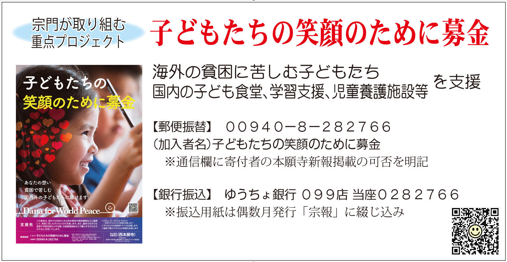 children-sozai-01.png